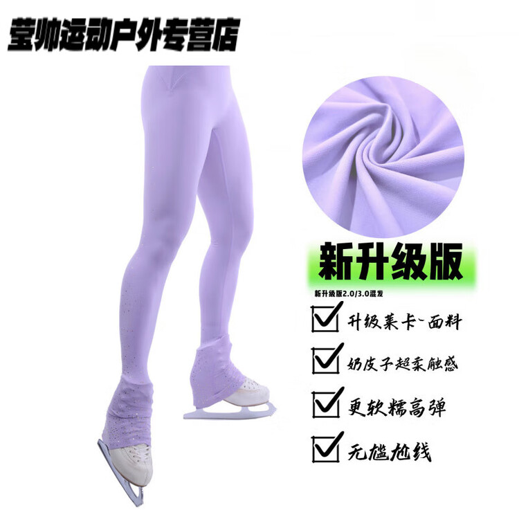 

HEAD Юбка для фигурного катания Sparkling Milk Leather, мягкая, высокоэластичная, ультрамягкая, приталенная, завышенная талия, стройнящий принцесс-стиль, лайкра с мерцанием, улучшенная версия, размер XL
