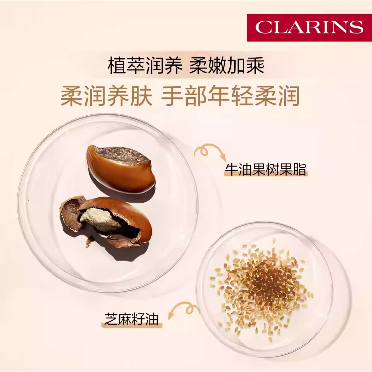 Увлажняющий крем для рук питательный CLARINS, Hand Cream 100ml — фото 4