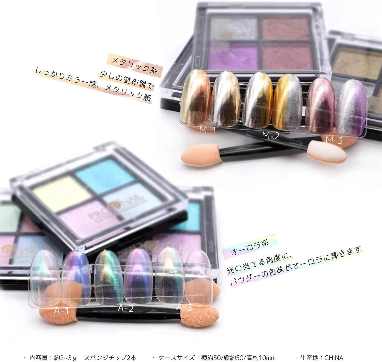 Тени для век Shadow Sensory Mirror Powder Palette, Aurora Powder, Aoyiro, 2-3 г, M-1 (Metallic) — фото 3