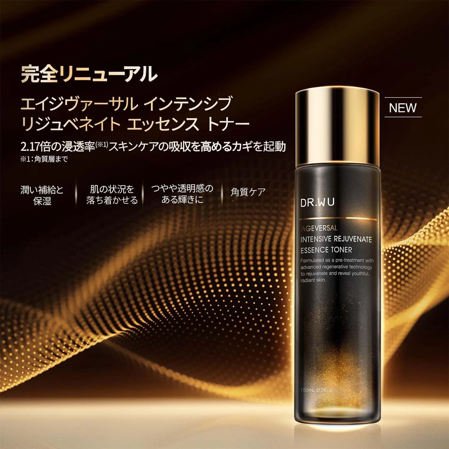 Тоник Dr.Wu — Омолаживающий Age Versal Intensive Rejuvenate Essential Toner, 150 мл — фото 2