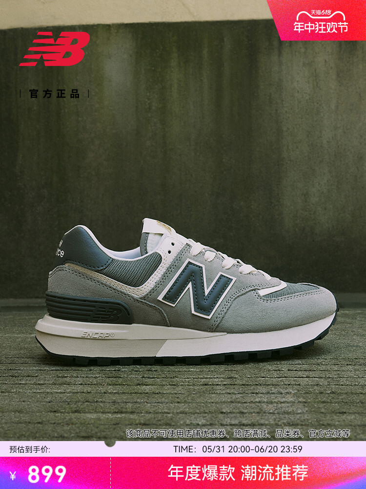 

Кроссовки спортивные New Balance в стиле ретро, серый