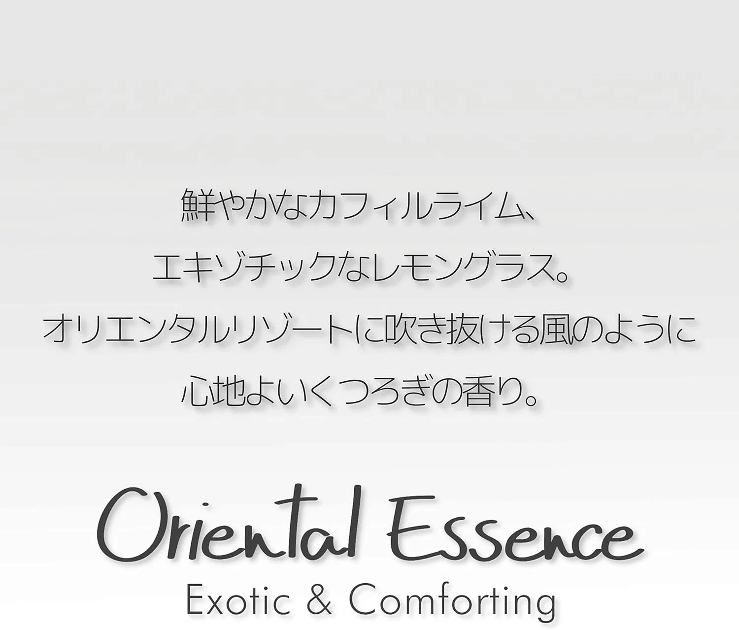 Лосьон для тела Oriental Essence с ароматом лайма и лемонграсса THANN 320 мл — фото 4