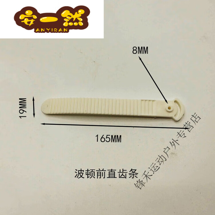 

Ременки для креплений лыж woqi, передние и задние ремни, устойчивые к холоду, высокой прочности и износостойкие аксессуары для лыжных креплений, белые передние ремни Burton
