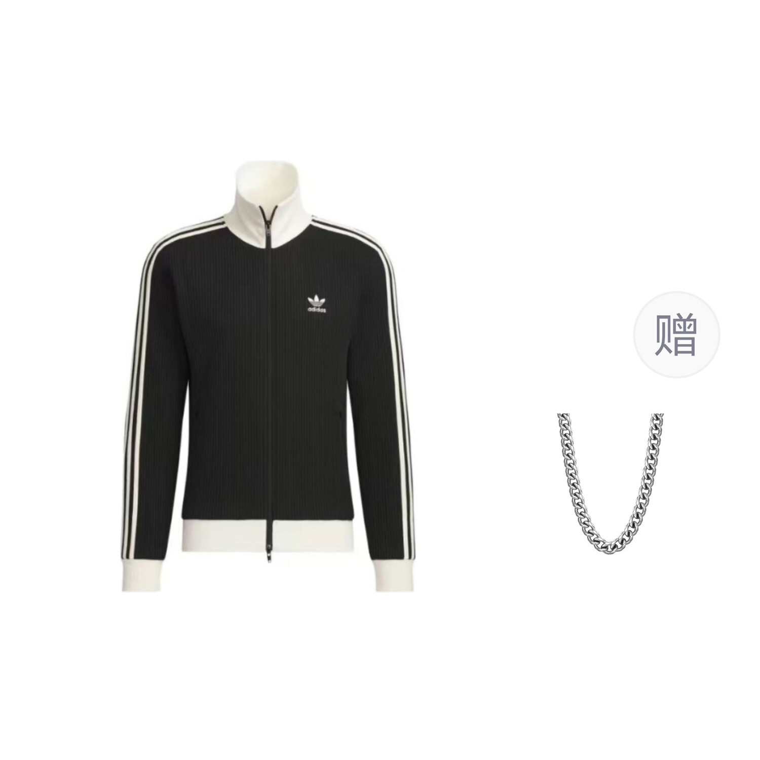 

Классическая куртка с тремя полосками, унисекс, черный Adidas Originals