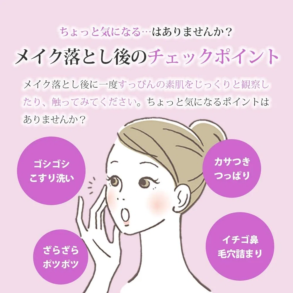 Гидрофильное масло Mammy Sango — Очищающее масло Mummy Coral Safflower Cleansing Oil мультиколор, 150 мл — фото 3