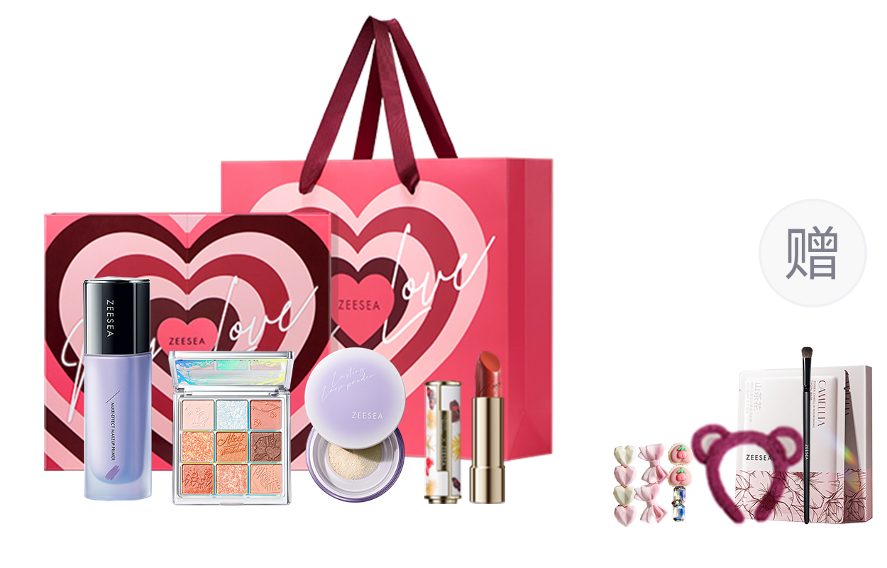 

Набор косметики для женщин Tanabata Is Limited ZEESEA