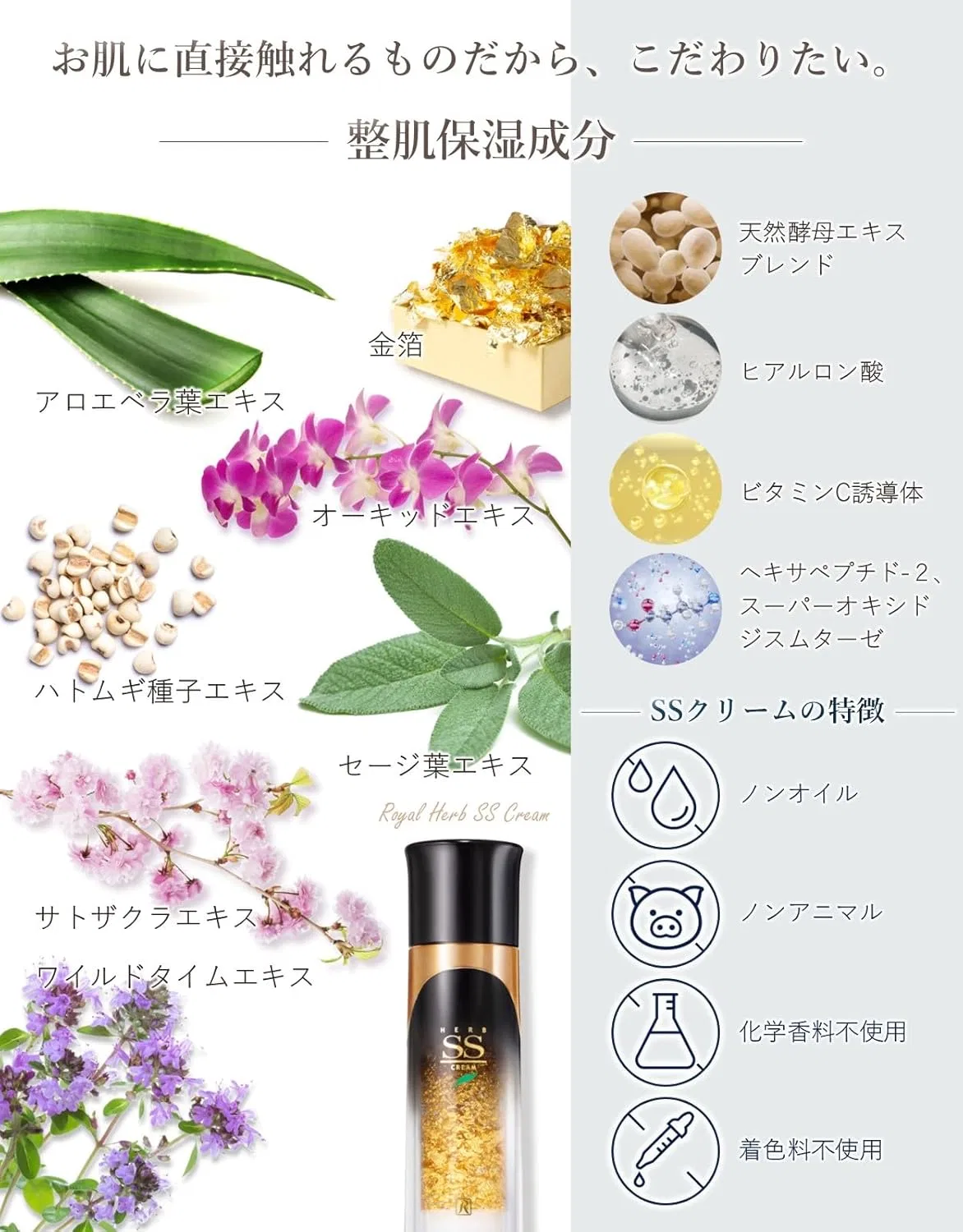 Дневной крем Royal Cosmetics с золотом, 50 г — фото 4