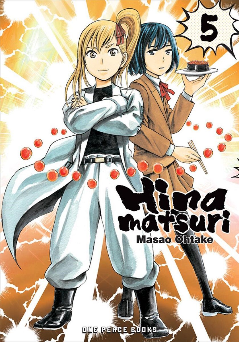 

Манга Hinamatsuri Manga Volume 5