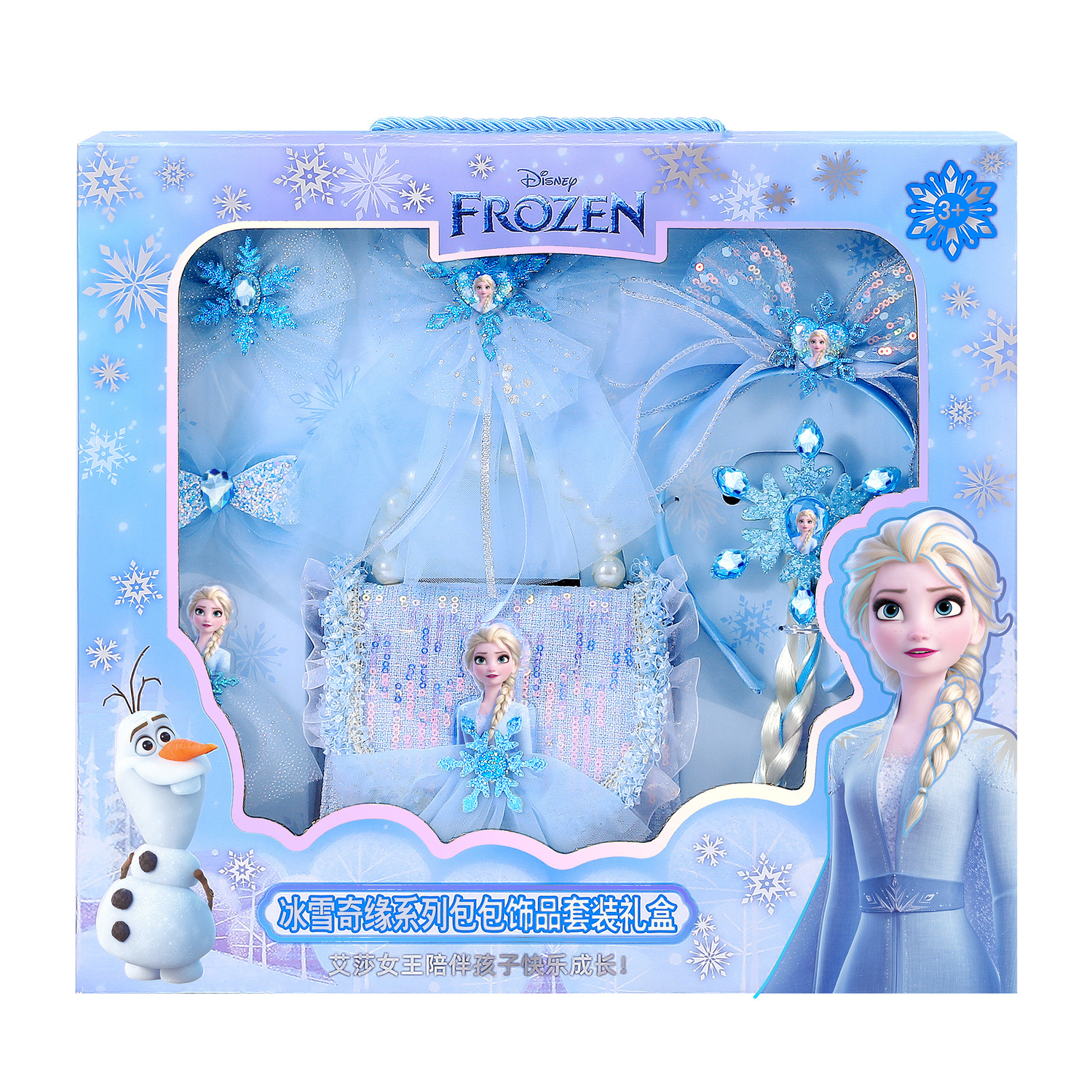 

Disney Синтетическая кожа серии Frozen текстильная мозаичная девичья сумка через плечо на одно плечо с аппликацией трубы детская, [Gift with Elegance]-Elsa, Exquisite Box Packaging