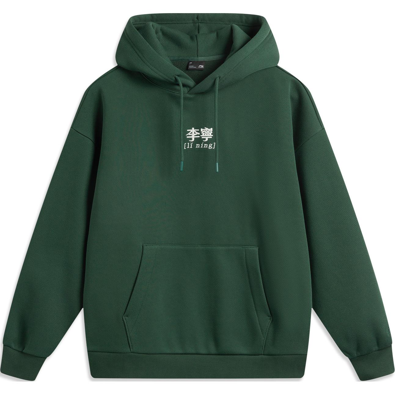 

Толстовка Li-Ning Sports Life Collection, женская, цвет Maple Tree Green R
