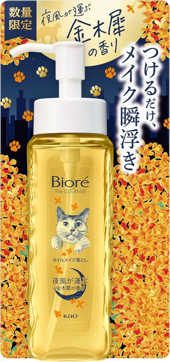 Средство для снятия макияжа Bioré — Масло для снятия макияжа с ароматом османтуса, 190 мл
