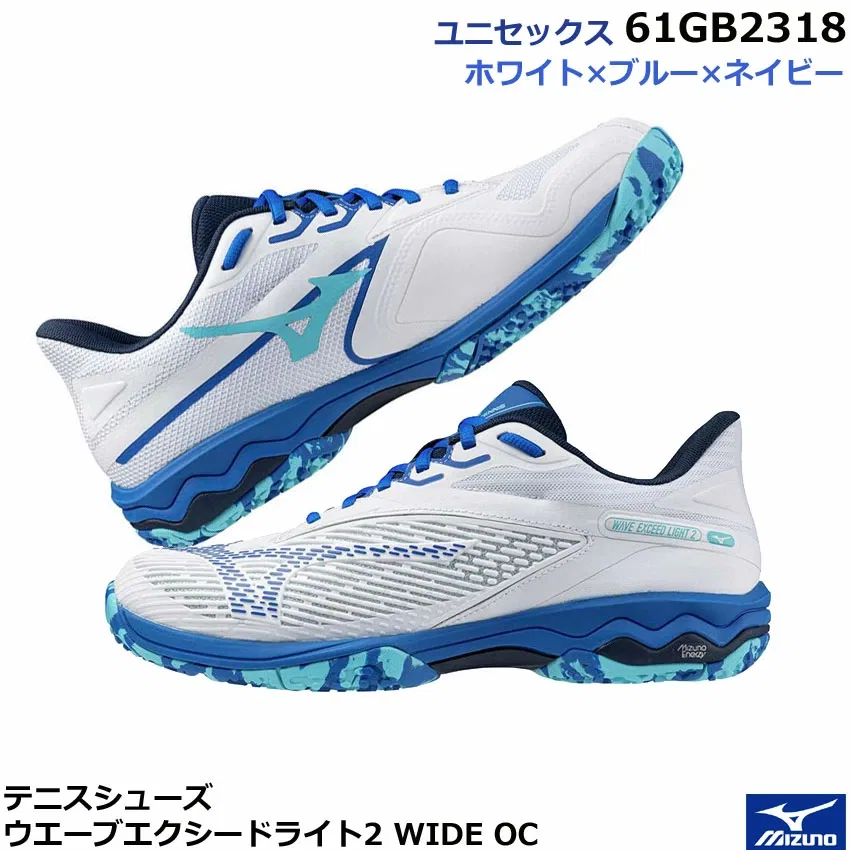 Унисекс кроссовки для тенниса «Wave Exceed Light 2 Wide OC» от Mizuno, 29 White X Blue X Navy — фото 4