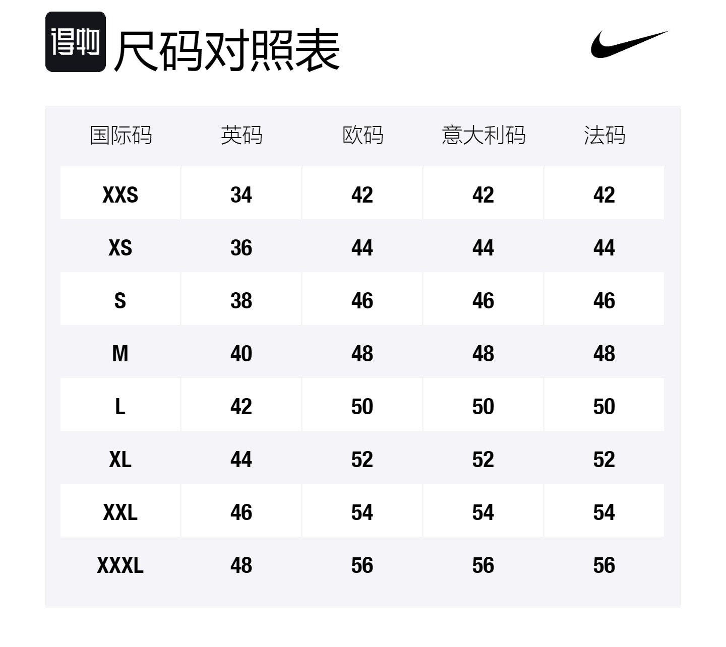 Nike Свитшот мужской серо-белый — фото 2