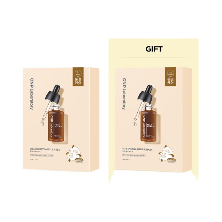 

Витаминная энергетическая ампульная маска для лица увлажняет и питает 25мл*20 шт CNP