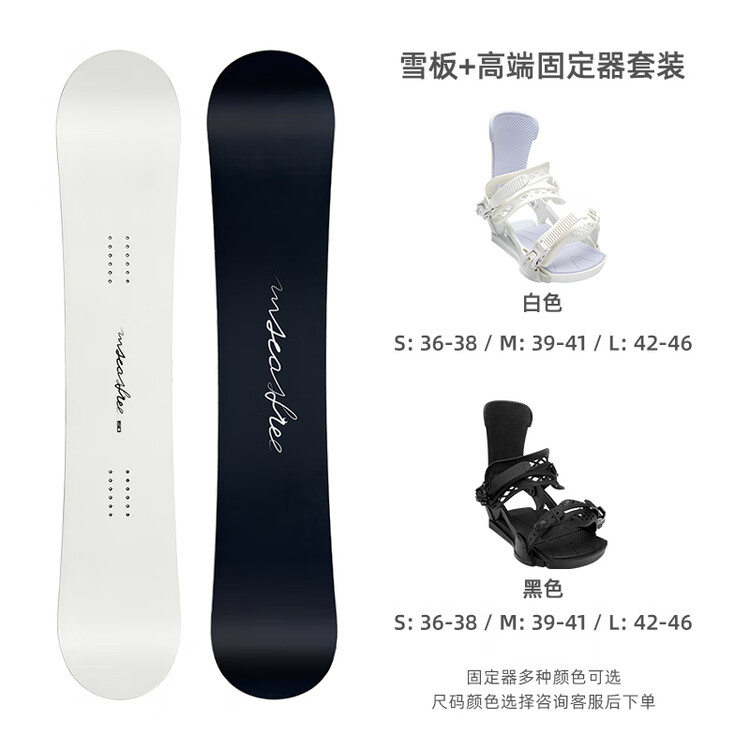 

HEAD Горнолыжная доска MSEASFREE универсальная для начинающих и среднего уровня, плоская парковая, с карбоновыми вставками, креплением и ремнями, 140 см, черная