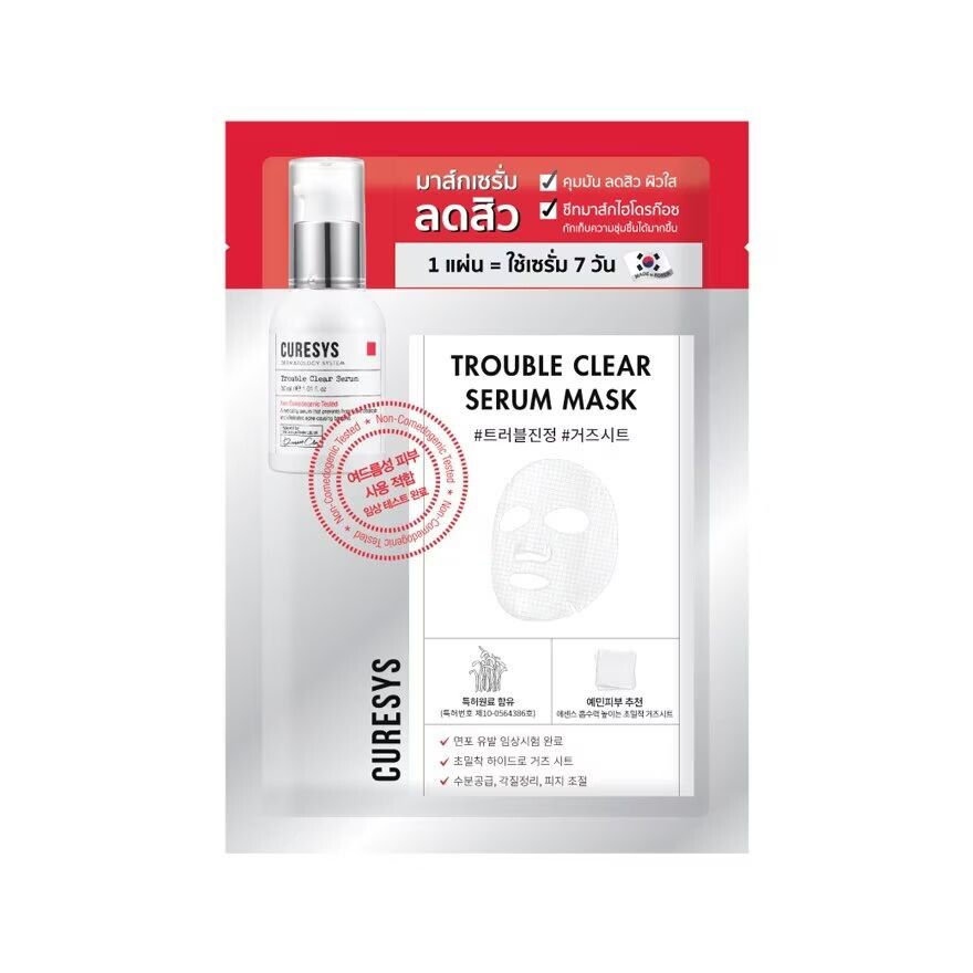 

Curesys Маска-сыворотка Trouble Clear, 1 шт, Red