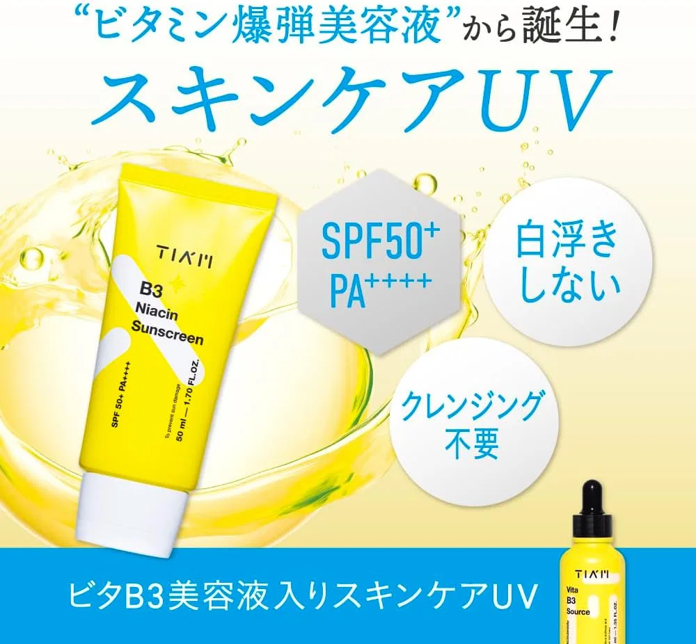 Солнцезащитный крем TIA'M B3 Niacin Sunscreen SPF50+ PA++++ 50 мл белый — фото 2