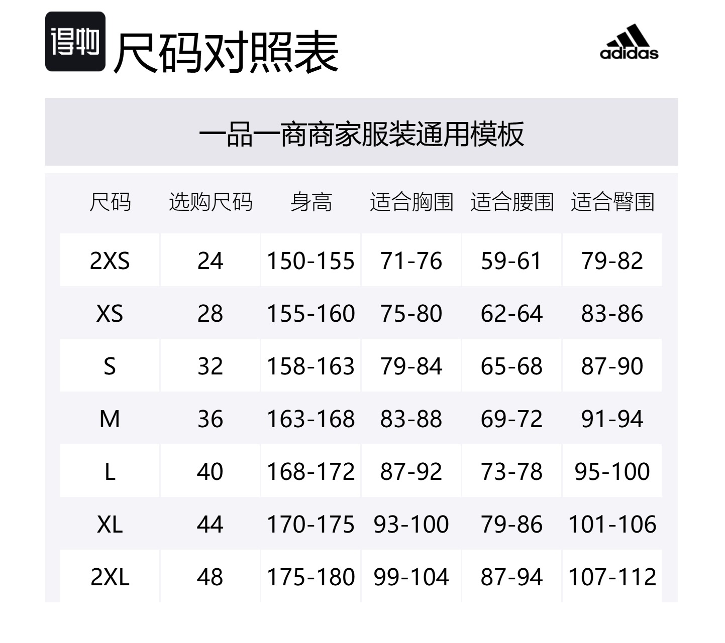 Adidas Футболка женская зеленая — фото 2
