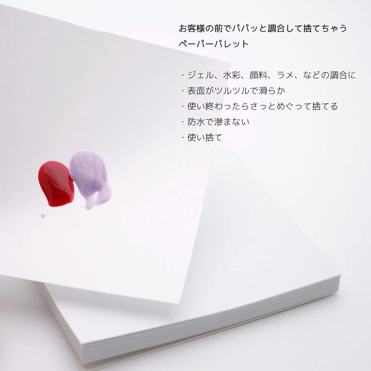 Палетка для ногтей Paper Palette aoyiro белая 80 листов — фото 2