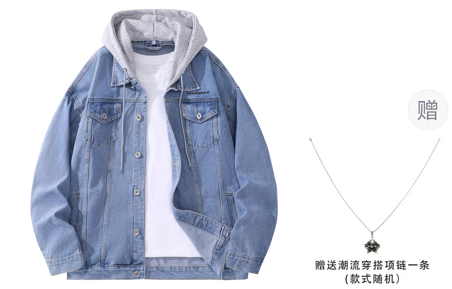 

LA'T.WEEKEND Джинсовая куртка осенняя унисекс, Blue Hooded (Includes Necklace)