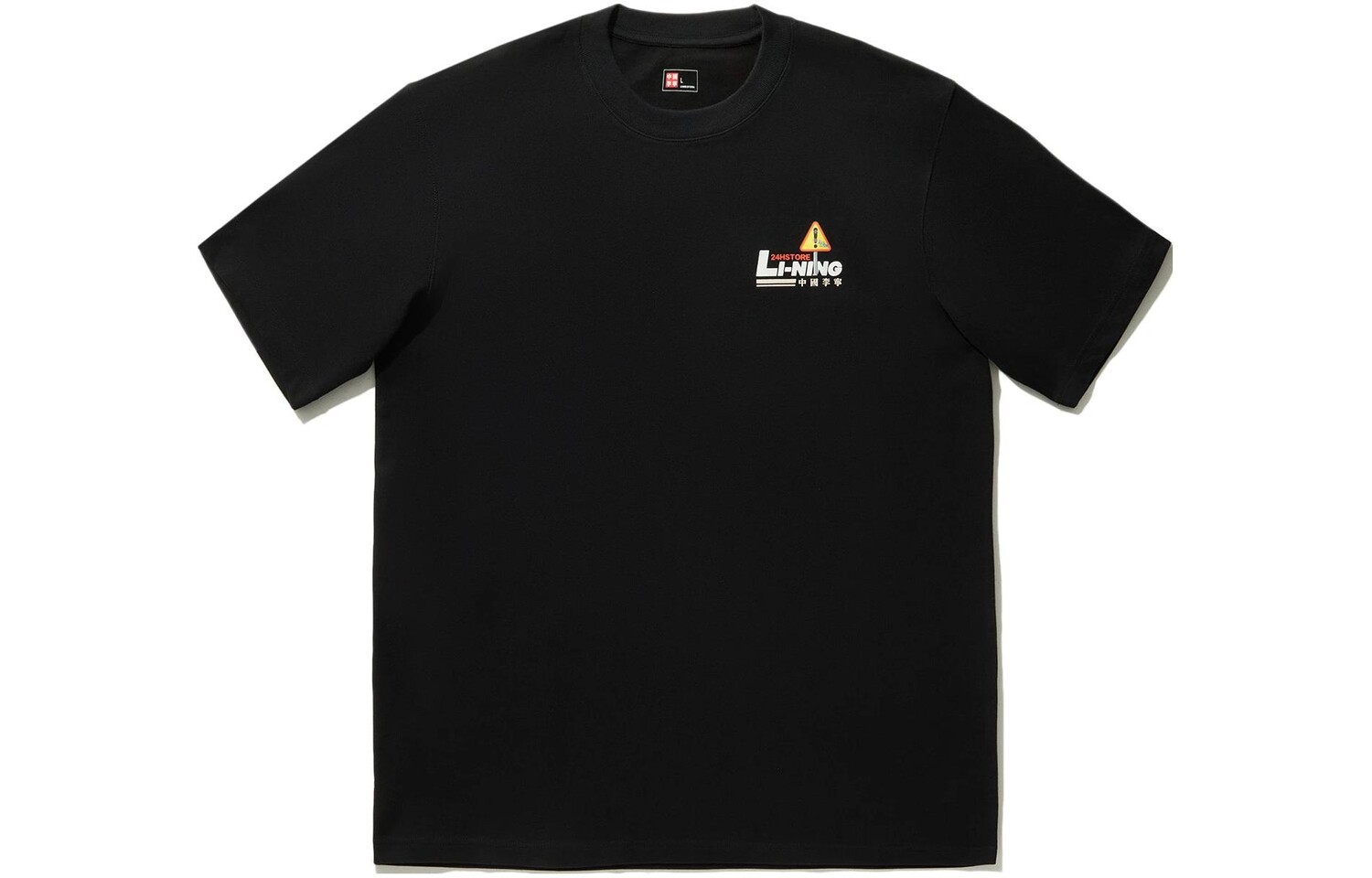 

Футболка унисекс черная Lining, черный