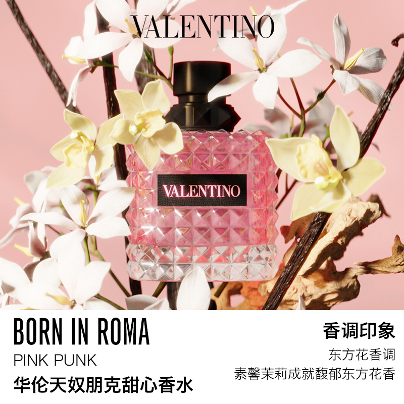 Парфюмерная вода Valentino Donna Born In Roma в подарочной коробке, 30 мл — фото 3