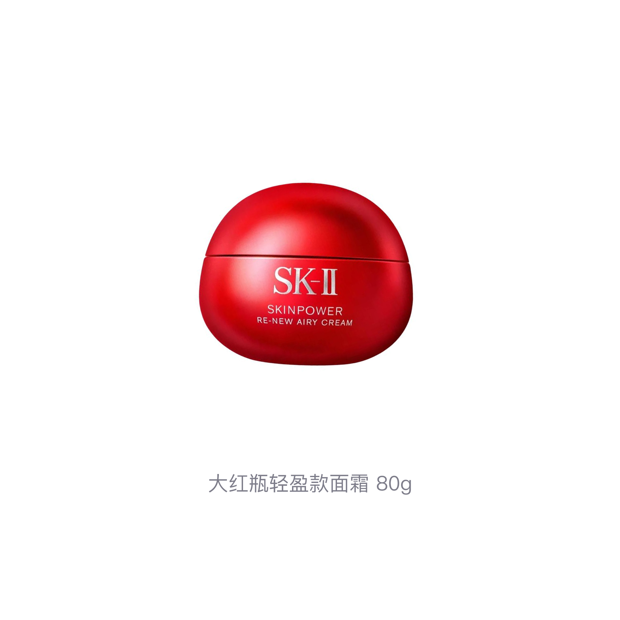 Крем для лица SK-II — 2025 Новая версия, большой красный флакон, , бережно воздействующий на кожу, легкая, 50 г — фото 4