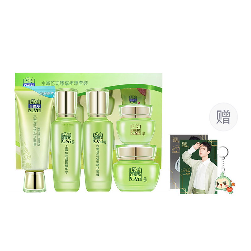 

Herbal Essence Surprise Skincare Sets: увлажняющий, питающий, восстанавливающий, антиоксидантный, отшелушивающий PECHOIN, tender and juicy premium offer 5 pcs set (official box)