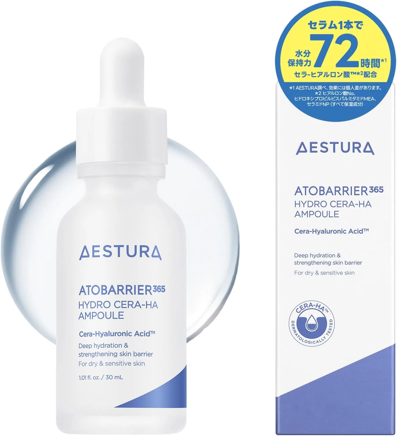Сыворотка Aestura — Увлажняющая Atobarrier 365 Cerehyal Serum, 30 мл