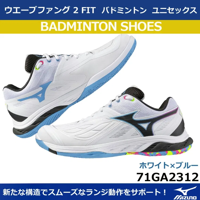 Унисекс кроссовки для бадминтона «Wave Fang 2 Fit» от Mizuno, 45 White X Blue — фото 2