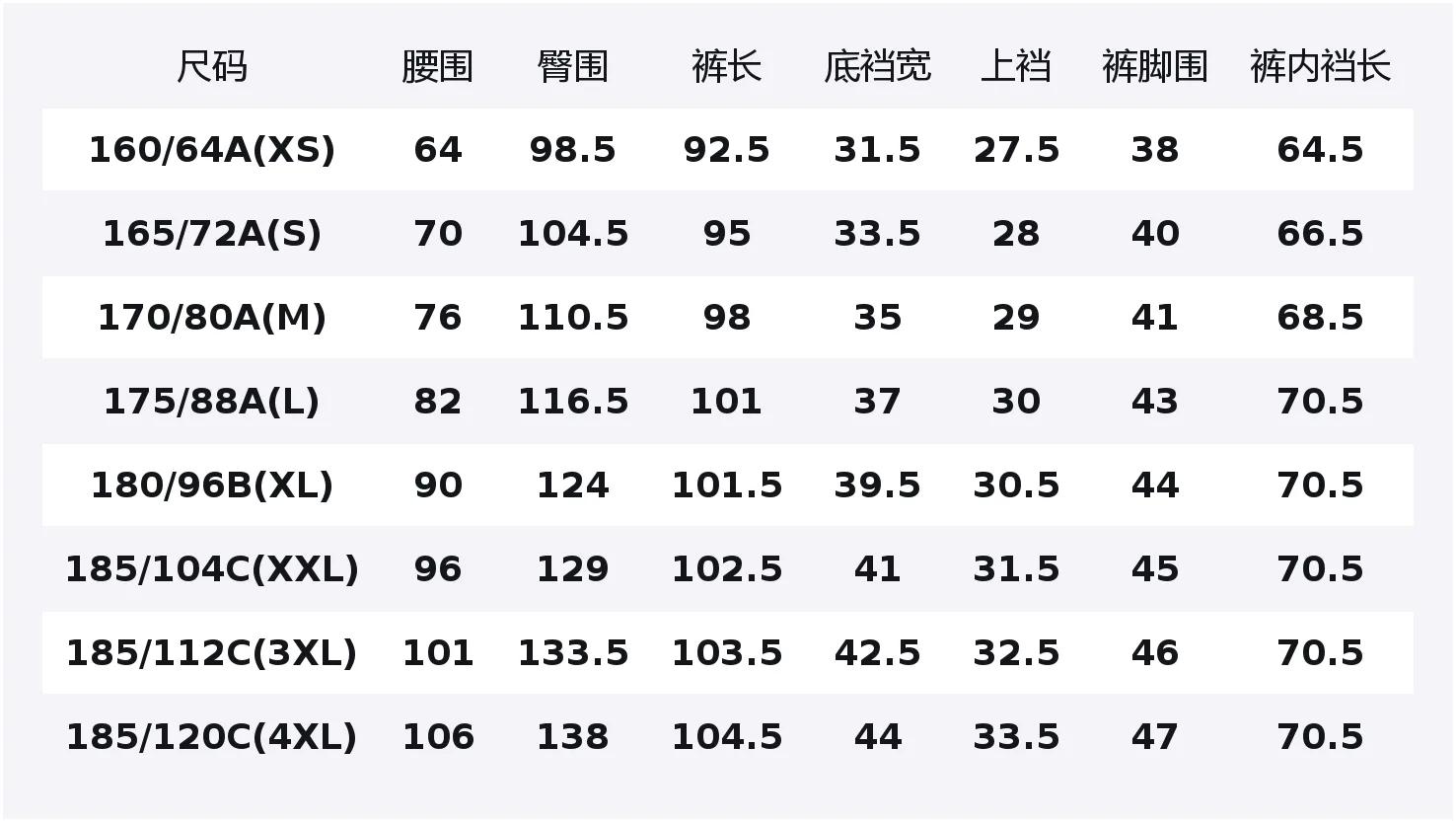 UNIQLO Брюки casual мужские бежевые умеренно прямого кроя — фото 2