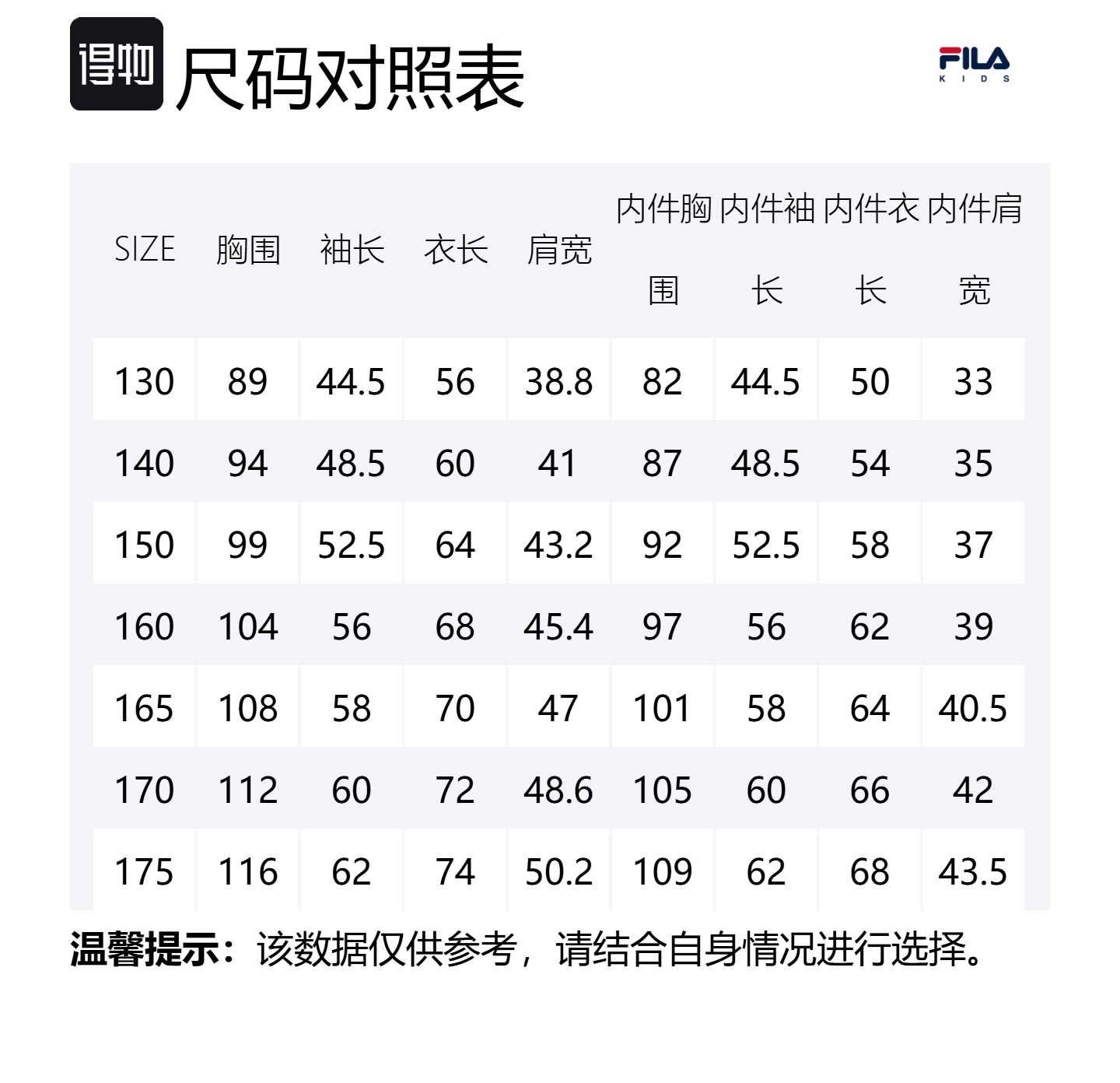 FILA KIDS X dunhuangbowuguan lianmingkuan куртка 2 предмета pitch black подростки