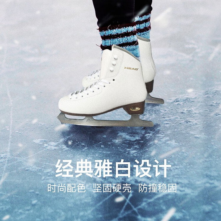 

HEAD Коньки для фигурного катания f800pro, взрослые, белые [чехлы + рюкзак], размер 35