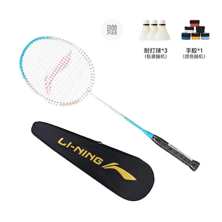 

LINING Thunder 9 Carbon алюминиевая ракетка для бадминтона тип Control универсальная защита начальный уровень 675mm белый синий