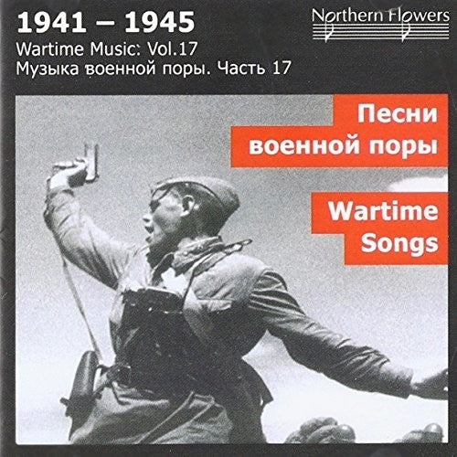 

CD диск St.Petersburg State Academic Symphony O: Wartime Music 17 - Wartime Songs By