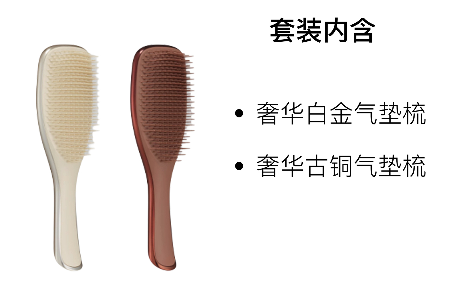 Массажная расческа с воздушной подушкой Luxury Style Agile Styling Tangle Teezer, бронзовый — фото 2