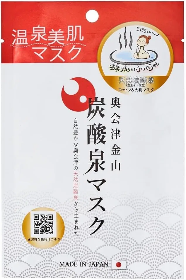 Маска для лица MAC — Увлажняющая листовая HARVES Okuaizu Kanayama Carbonated Spring Mask — фото 2