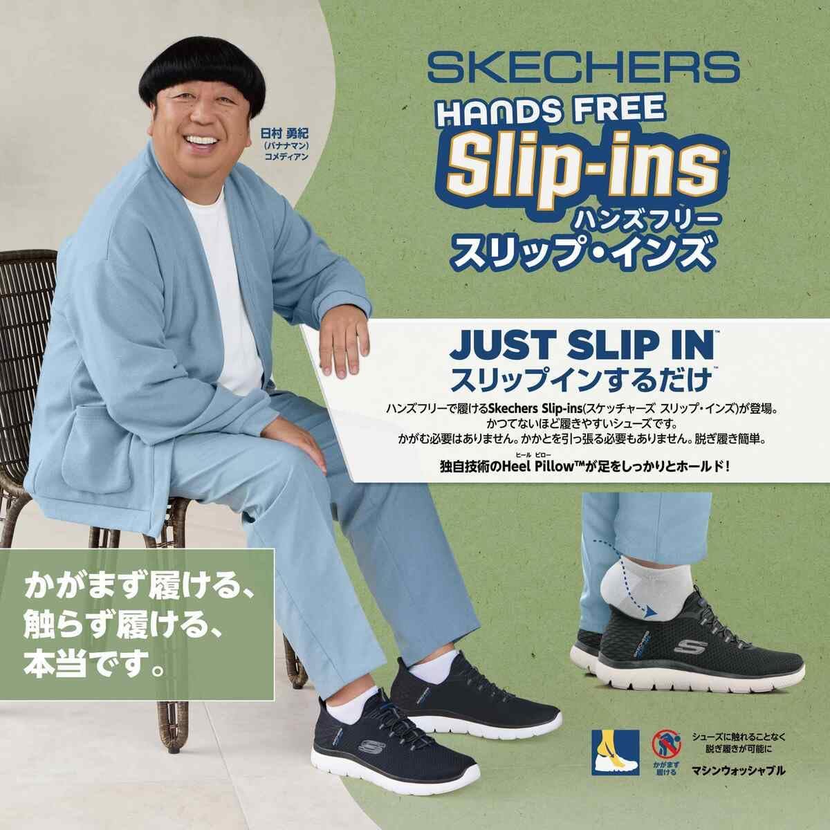 Мужские слипоны Skechers: Сандалии Revolted SS-Norvel, черный — фото 4