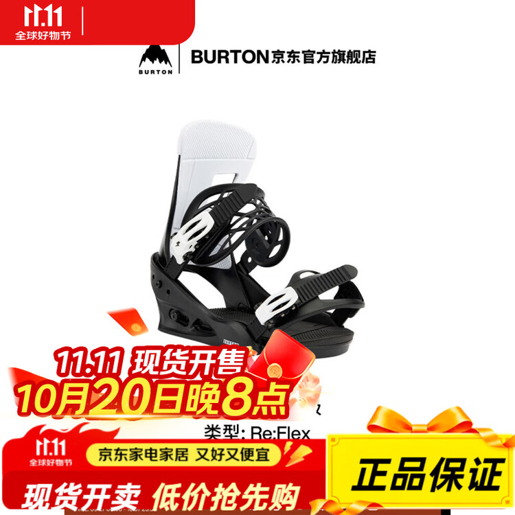 

Мужские лыжи Karen Burton FEESYLE E:Flex с амортизирующим креплением для начинающих 105441 10544108001 M