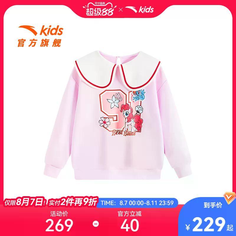 Толстовка xiaomabaoli, lianmingkuan для детей Antakids, фиолетовый — фото 3