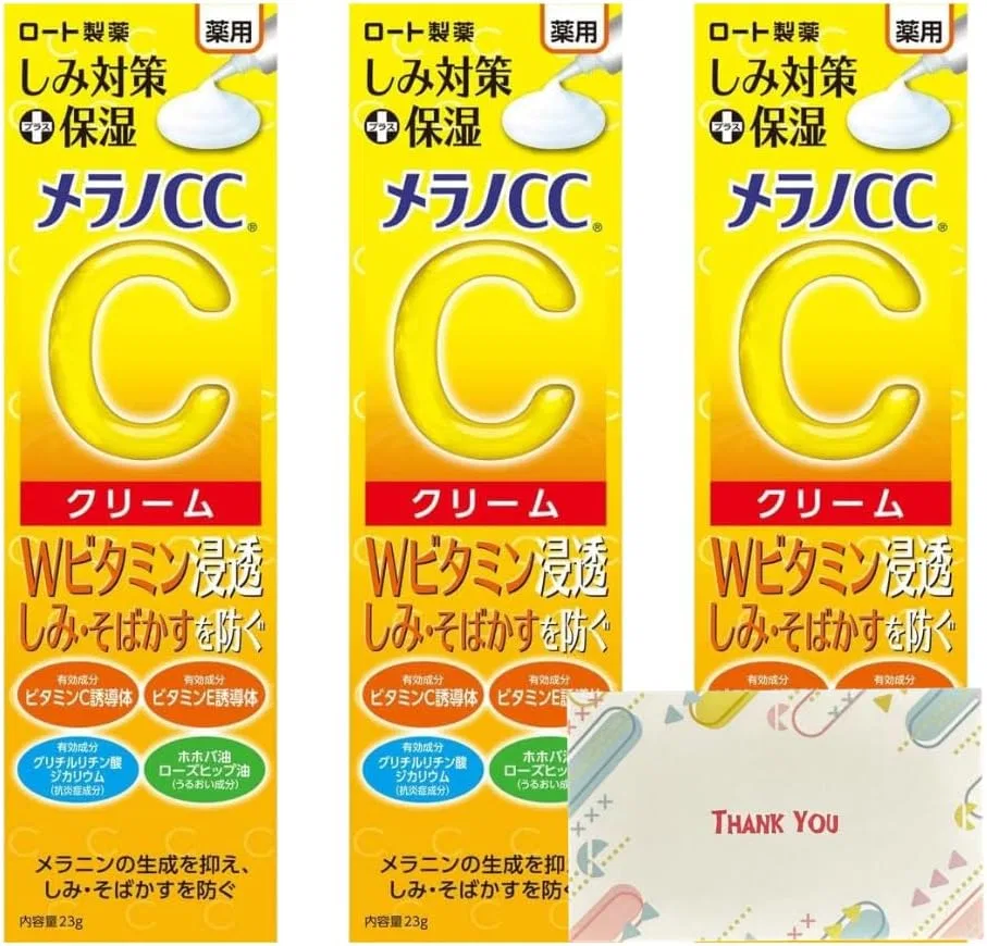 Набор для ухода за кожей Melano CC Medicated Stain Protection Moisturizing Cream Kunutonn 3 шт. 23 г