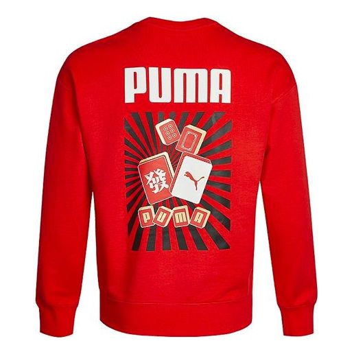 

Свитер yotox sweater 'red white' Puma, красный