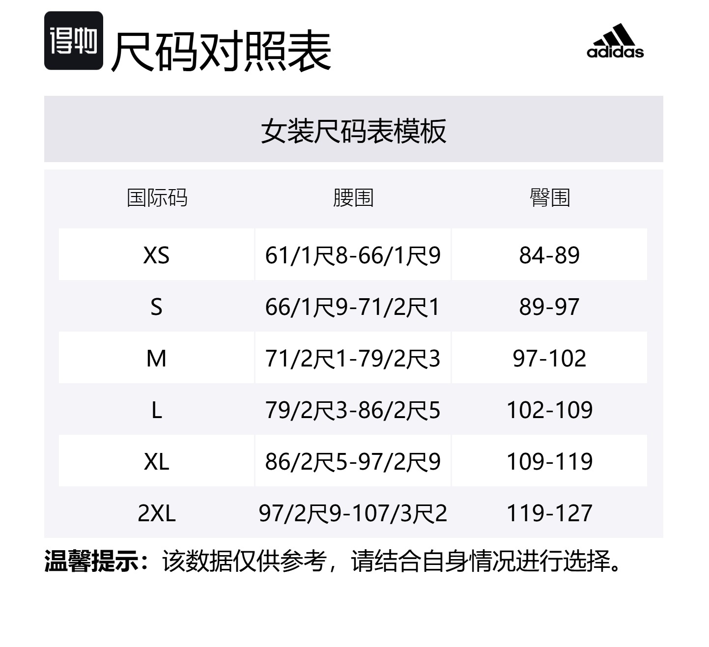 Теннисная юбка с принтом AdiClub Tennis Pro Climacool+ Adidas, белый — фото 2