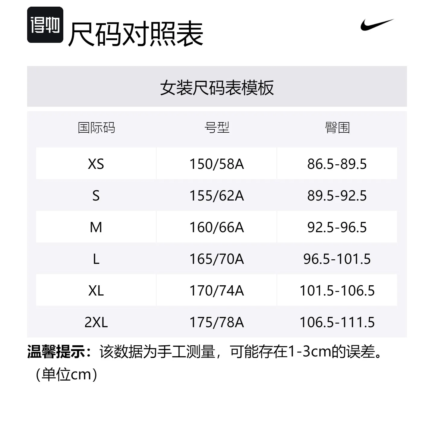 Nike SS24 DRI FIT повседневная короткая юбка женская White/White/Black — фото 2
