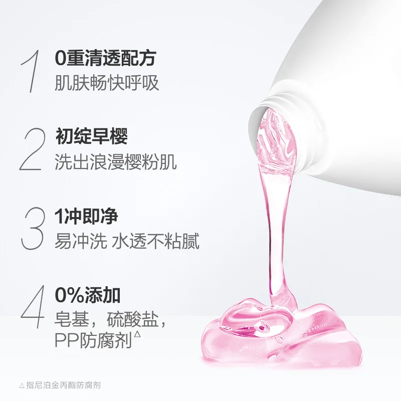 Dove Увлажняющий гель для душа с ароматом сакуры, 1000 г + 300 г, Taoyue water penetration 1000g + random 300g — фото 3