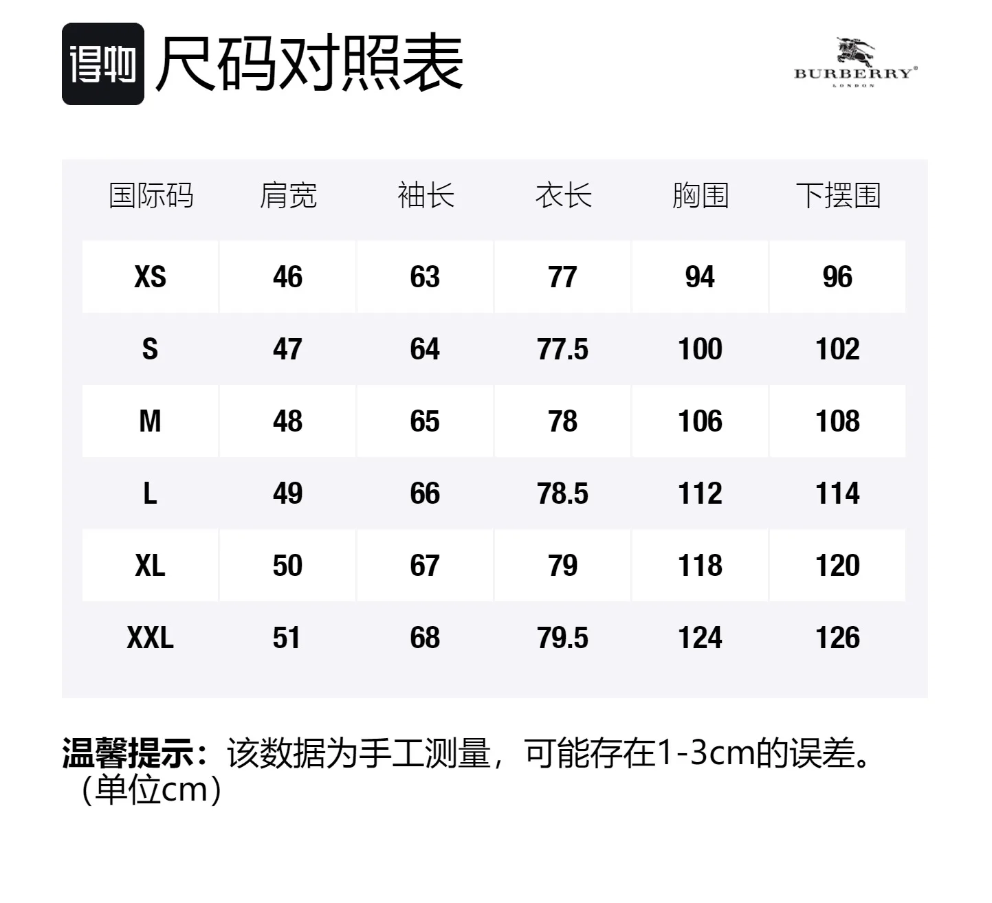 Рубашка мужская Burberry Seaweed Moderate Others, Хип-хоп Стрит, весна, осень — фото 2