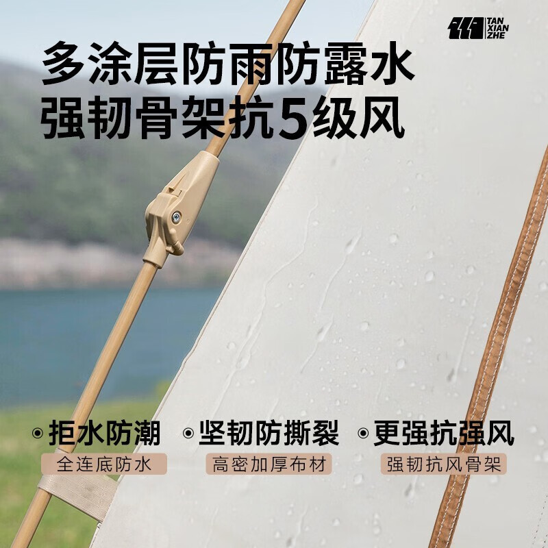 

Tanxianzhe explorer виниловая палатка для кемпинга, быстрооткрывающаяся палатка от солнца и дождя, 3-5 человек TXZ-1123