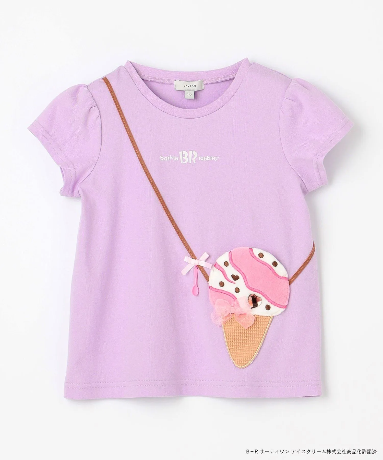 Flavor Pochette ANY KIDS, Lavender (Love Potion [082] — фото 4