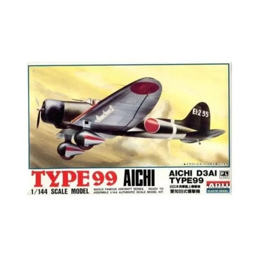 

Тип 99 Айти, WWII Aircraft Models (1:144) (ARII)