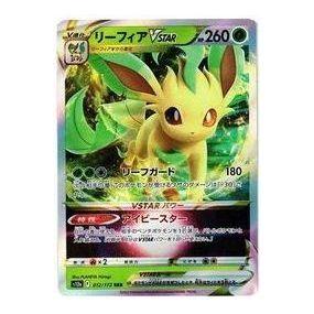 

Карта Pokemon VSTAR Universe [s12a 012/172] 'LeafeonVSTAR RRR'